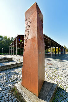 Metallplastik an der Panzerhalle (S&auml;ule aus Stahl)
