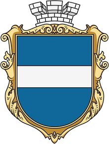 Wappen der Stadt Krementschuk